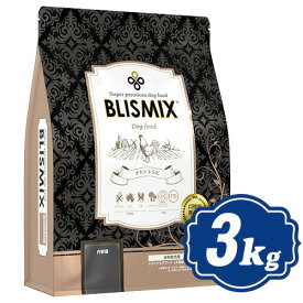 ブリスミックス チキン 中粒 ドッグフード 3kg BLISMIX【正規品】