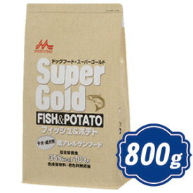 スーパーゴールド フィッシュ＆ポテト 子犬・成犬用 800g 森乳サンワールド Super Gold 【正規品】