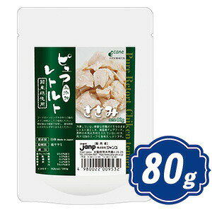 Wv sAgg  80g ipj