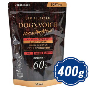 �h�b�O���H�C�X �z�[�X�~�[�g60 ���[�A�����Q�� 400g �i100g×4�j �h�b�O�t�[�h DOG'S VOICE�y���K�i�z