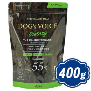 �h�b�O���H�C�X �_�C�G�^���[55 ���[�X�g�`�L�����T�[���� 400g �i100g×4�j �h�b�O�t�[�h DOG'S VOICE�y���K�i�z