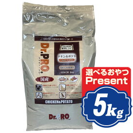 Dr.PRO. チキン＆ポテト 高齢犬・体重管理用 5kg ドクタープロ ドッグフード
