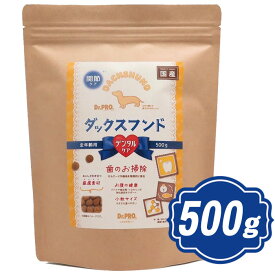 Dr.PRO. ダックスフード 500g ドクタープロ ドッグフード