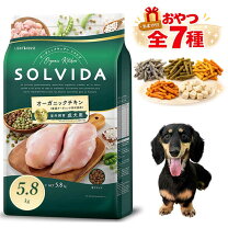 ソルビダの通販
