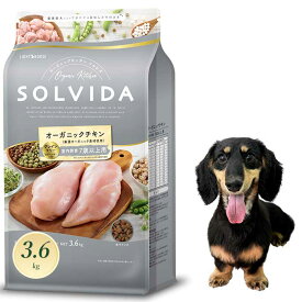 【最大10％OFFクーポン配布中】 ソルビダ グレインフリー チキン 室内飼育7歳以上用 3.6kg シニア犬用 ソルビダ(SOLVIDA)【正規品】【オーガニック】