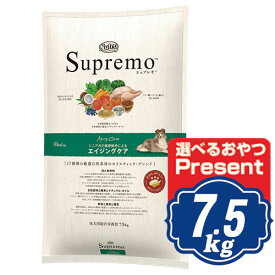 シュプレモ エイジングケア （シニア犬用） 7.5kg 老犬中高齢犬用 【正規品】ニュートロ Supremo ドッグフード