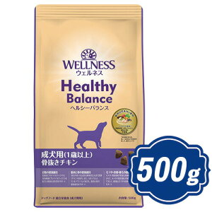 �E�F���l�X �w���V�[�o�����X �����p �i1�Έȏ�j �������`�L�� 500g �h�b�O�t�[�h �y���K�i�z