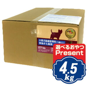 �E�F���l�X �w���V�[�o�����X ���^���̏d�Ǘ��p�i1�Έȏ�j ���������ʒ� 4.5kg�i500g×9�܁j �h�b�O�t�[�h �y���K�i�z�y��������̃L�����Z���E�ԕi�E�����s�z�y��������s�E�R���r�j��