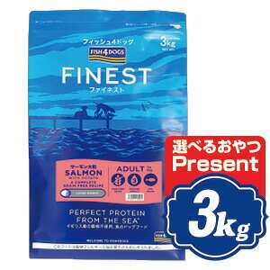 tBbV4 hbO T[ 嗱 3kg fish4dogs Rv[gYhbOt[hyKiz