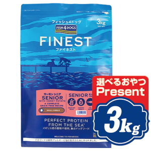 yő2000~OFFN[|zzz tBbV4 hbO T[ VjA  3kg fish4dogs Rv[gYhbOt[hyKiz