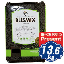 ブリスミックス ドッグフード ラム 中粒 13.6kg BLISMIX 【正規品】