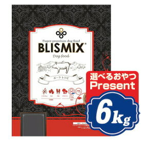 ブリスミックス ポーク ドッグフード 6kg 小粒タイプ BLISMIX【正規品】