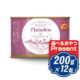 【メーカー賞味期限2024年9月13日】 プレイアーデン ウェットフード 100％Wild 贅沢ジビエ 野うさぎ ドッグフード 200g×12缶 【正規品】