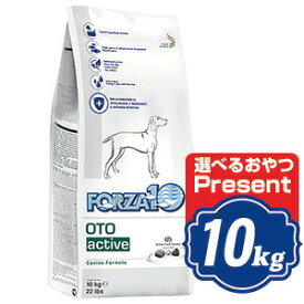 FORZA10 ドッグ オトアクティブ 10kg フォルツァディエチ OTO active ドッグフード 【正規品】