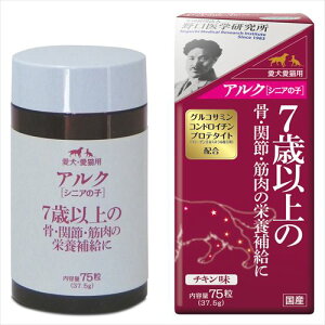 yő2000~OFFN[|zzz g[X AN VjA̎q 75iLpTvgj