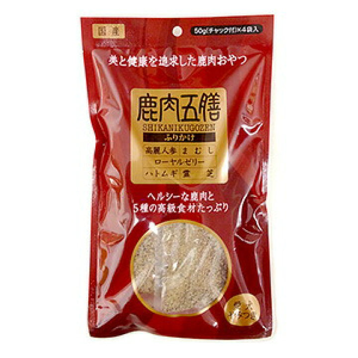 楽天市場】【最大10％OFFクーポン配布中】 オリエント商会 鹿肉五膳 