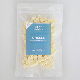 【最大10％OFFクーポン配布中】 PETOKOTO ペトコト フリーズドライ おやつ チーズ 25g （犬用おやつ） プロセスチーズ