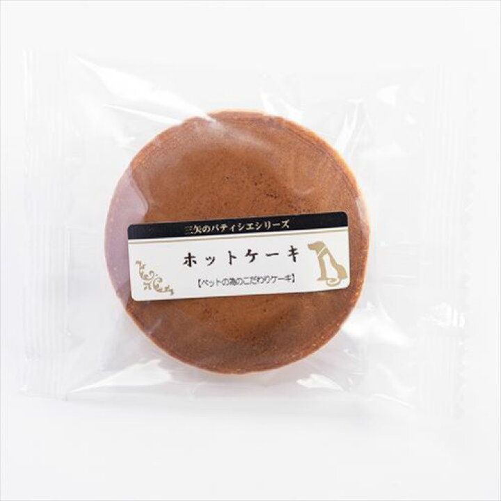 楽天市場】【最大10％OFFクーポン配布中】 三矢コーポレーション 確認用11/5ホットケーキわんこ①
