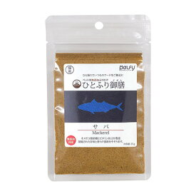 【最大10％OFFクーポン配布中】 ペルフィー 猫用 ひとふり御膳 サバ 25g （猫用おやつ）