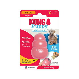 【最大10％OFFクーポン配布中】 KONG パピーコング ピンク XSサイズ 超小型犬・子犬用