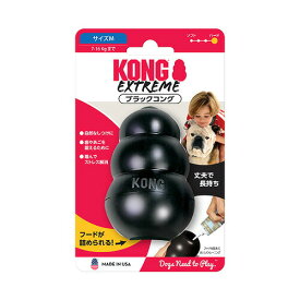 KONG ブラックコング Mサイズ 中型犬用（犬用おもちゃ）