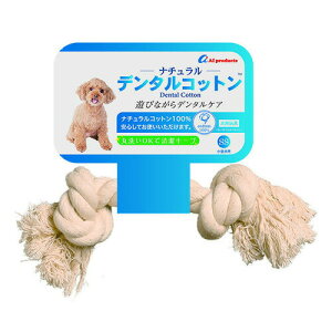 ナチュラル デンタルコットン ホワイト SSサイズ(犬用おもちゃ)