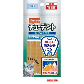 【最大1000円OFFクーポン配布中】 ハーツ チューデント for cat カツオ風味 8枚入 住商アグロ （猫用おやつ）