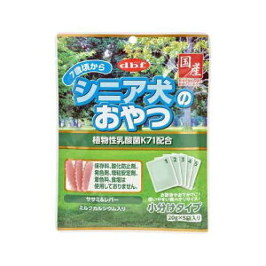 【最大2000円OFFクーポン配布中】 デビフ シニア犬のおやつ 植物性乳酸菌K71配合 100g (犬用おやつ)
