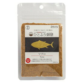 【最大10％OFFクーポン配布中】 ペルフィー　猫用　ひとふり御膳　マグロ　25g（猫用おやつ）