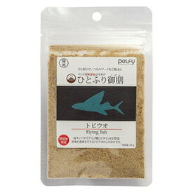 【最大10％OFFクーポン配布中】 ペルフィー　猫用　ひとふり御膳　トビウオ　25g（猫用おやつ）