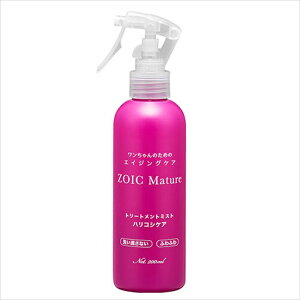 ゾイック マチュア トリートメントミスト ハリコシケア 200ml ZOIC シニア犬向け