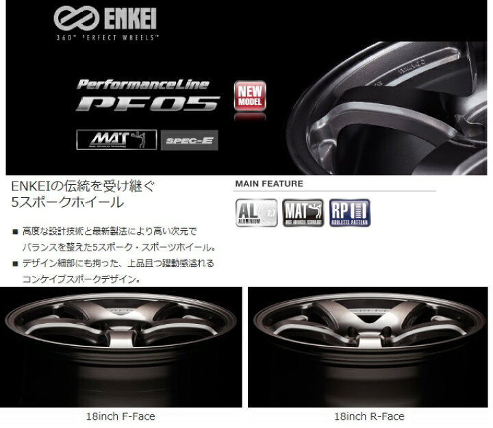 楽天市場】送料無料GR86 86 BRZ カローラスポーツ レクサスCT等にENKEI 