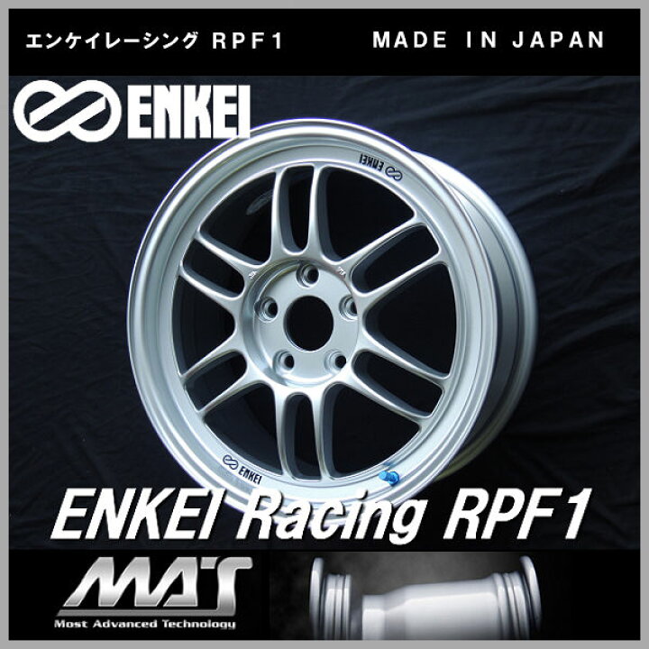 楽天市場】送料無料86 BRZ カローラスポーツ 等にENKEI エンケイ 