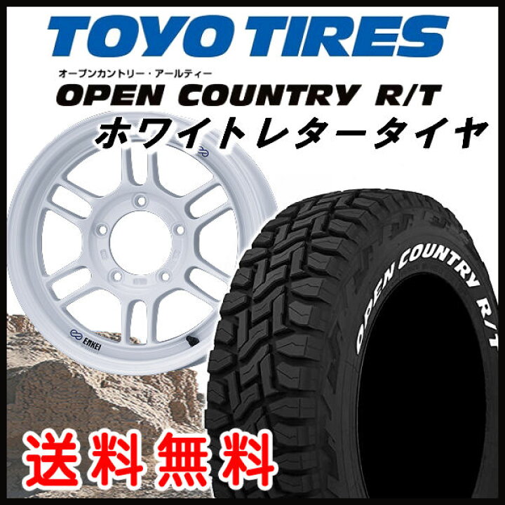 楽天市場】送料無料□ジムニー□エンケイ ENKEI ALLOAD RPT1□ホワイト 
