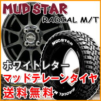 楽天市場】155／65R13（サマータイヤ・ホイールセット｜タイヤ 