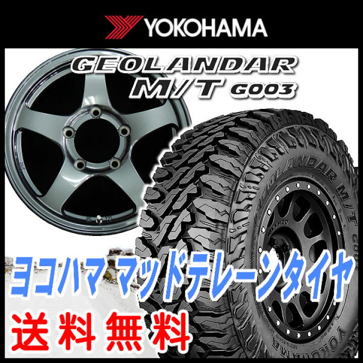 楽天市場】送料無料□ジムニー□オフパフォーマーRT-5N+2□ダーク 