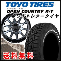 楽天市場】215/65r16 toyo オープンカントリー ハイエース（対応車種 