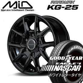 送料無料NV350 キャラバン■ロードマックスKG25ブラック　■195／80R15 107／105N★ホワイトレター 荷重対応 タイヤSET■グッドイヤー　イーグル　ナスカー