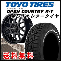 楽天市場】ハイエース オープンカントリー 215／65の通販