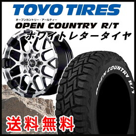 NV350 キャラバン送料無料■ナイトロパワー M28 BULLET■ブラックミラーカット■215/65R16 109/107Q ■TOYO オープンカントリーRT ホワイトレター