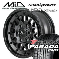 楽天市場】ハイエース タイヤホイール 4本セット 215/65r16 ホワイト 