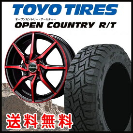 送料無料軽トラック ハイゼット キャリー アクティなどTOYOタイヤ オープンカントリーR/T145/80R12LT 80/78N 6PR ユーロスピードS810