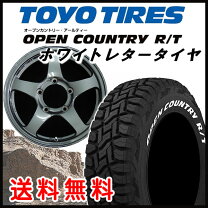 楽天市場】185/85r16 ホワイトレターの通販