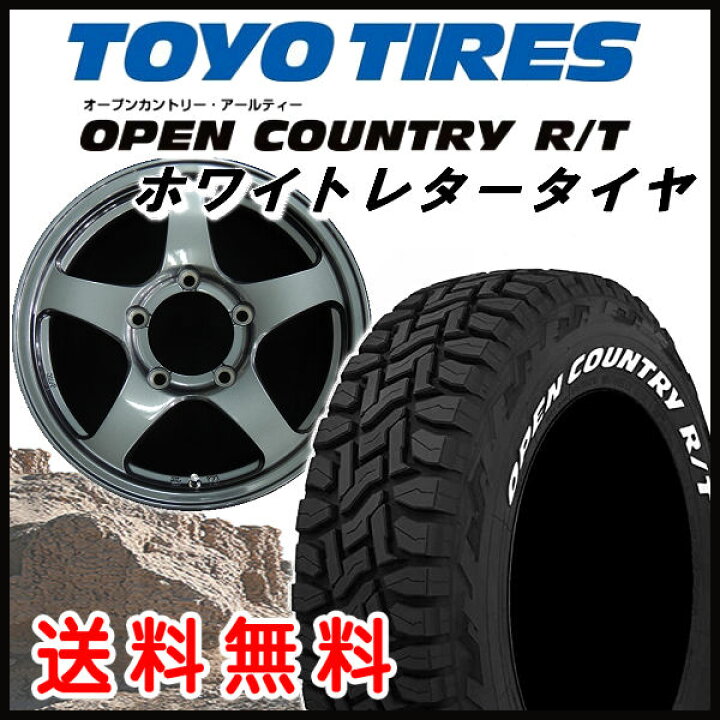 楽天市場】【送料無料】□ジムニー□オフパフォーマー RT-5N+2□ダーク 