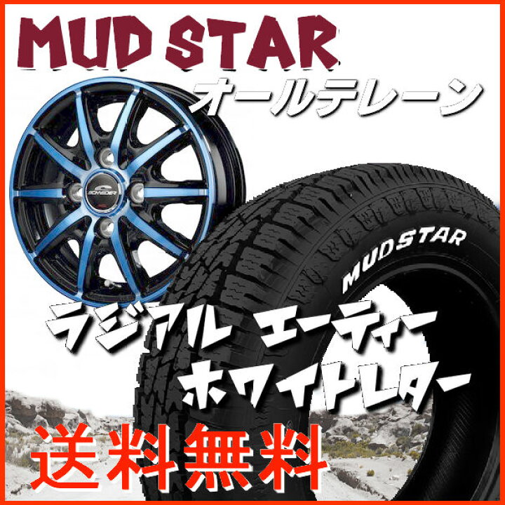 夏 155/65R14 軽自動車 2024年 KENDA夏タイヤ【富山】155/65R14 N-BOX 