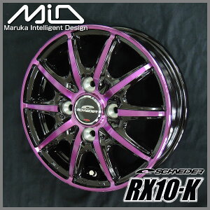 送料無料★軽トラック・軽バンホイール4本(1台分)■荷重対応・JWL−T規格■MID RX10-K■パープルクリア