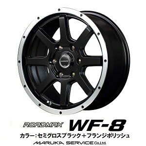 200nnCG[X ׏dΉI[h}bNXWF8Z~OXubN{tW|bVzC[4{Zbg15inch 6.0J +33 6H PCD139.7