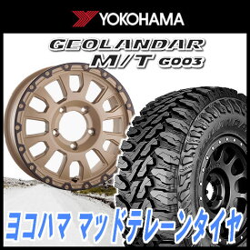 送料無料■ジムニー■ラストラーダ アヴェンチュラ■ソリッドデザート/ブラックアノダイズドリム■ヨコハマ GEOLANDAR M/T G003 マッドタイヤ■185/85R164本タイヤホイールセット