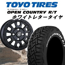 楽天市場】165/80r14（ブランドトーヨータイヤ）（タイヤ・ホイール 