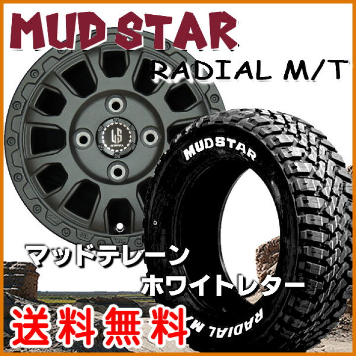 楽天市場】送料無料タフト 等ラストラーダ アヴェンチュラ 165/65R15 